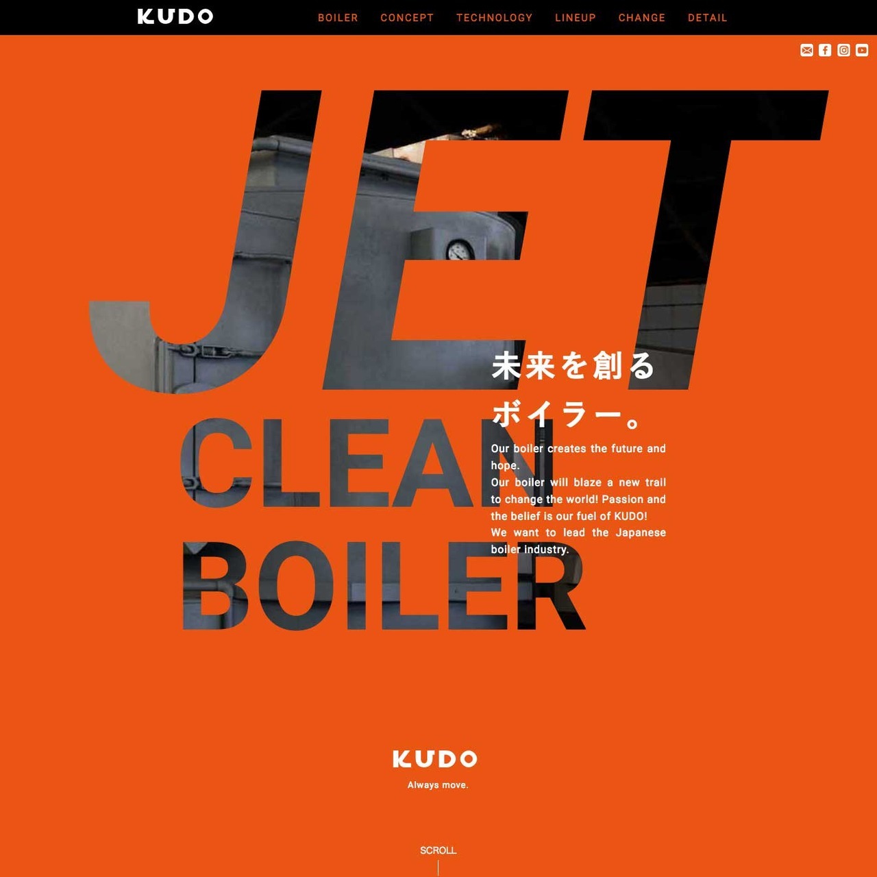 株式会社工藤 JET CLEAN BOILER