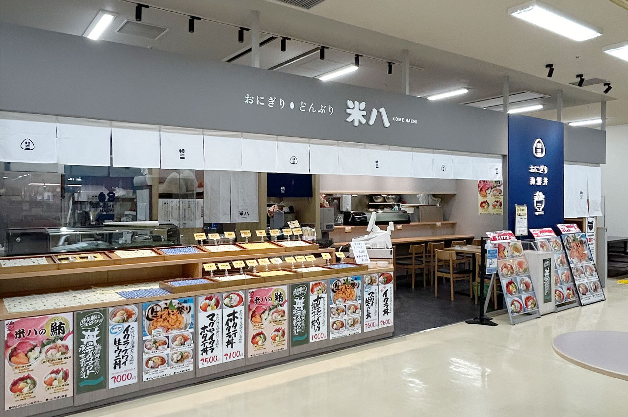 米八店舗