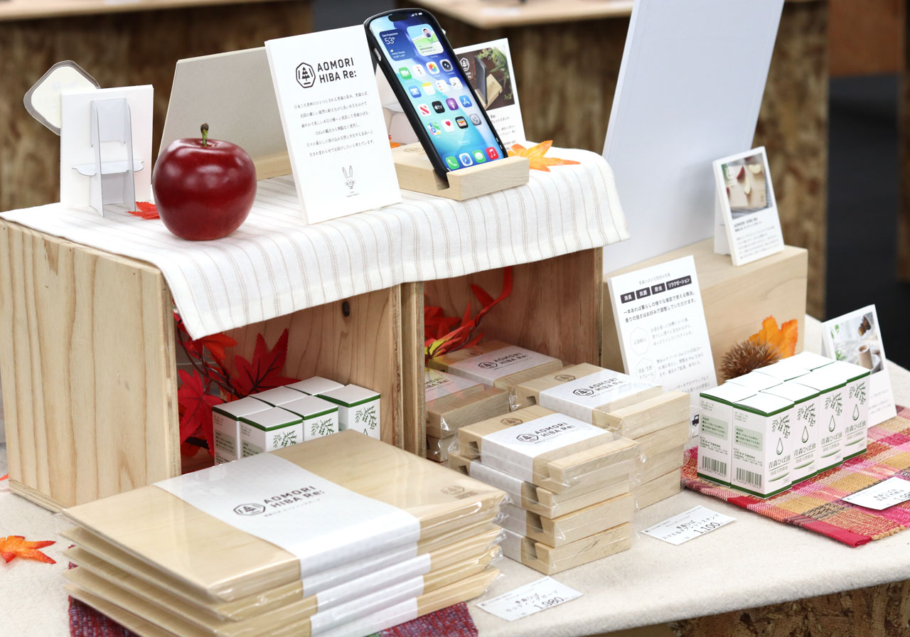 八食工芸展