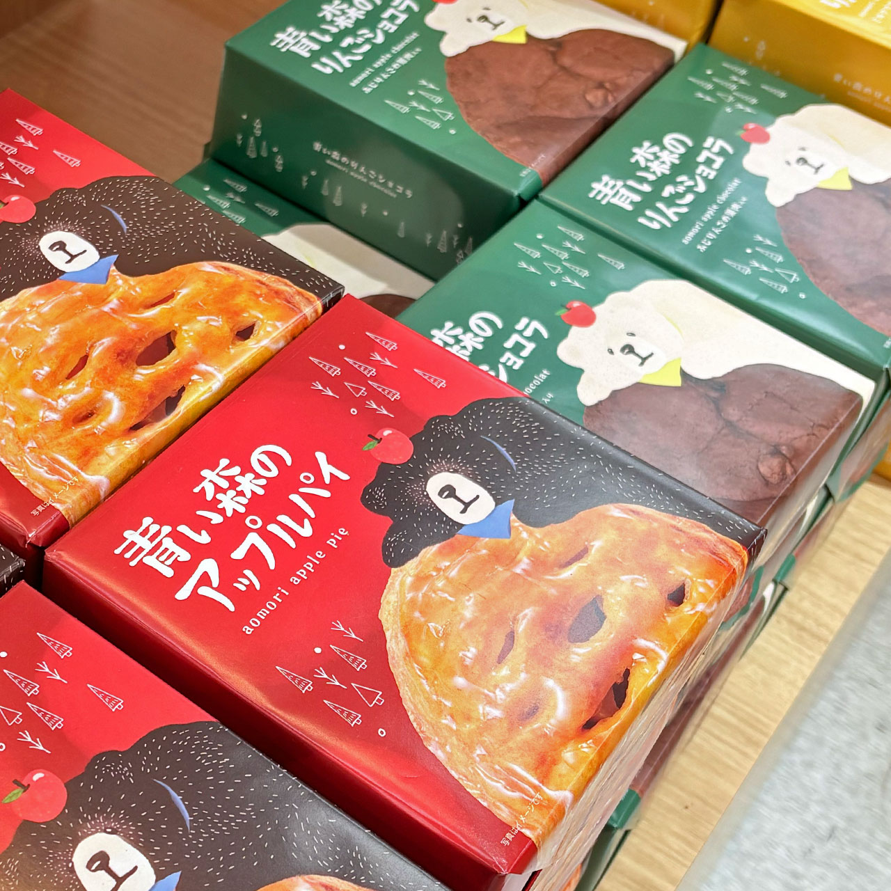 八戸のお土産　青い森のアップルパイ